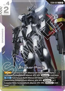 Striker Pack (C+) (ST04-012) - Starter Deck 04 SEED Strike Holofoil