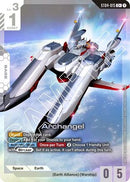 Archangel (C+) (ST04-015) - Starter Deck 04 SEED Strike Holofoil