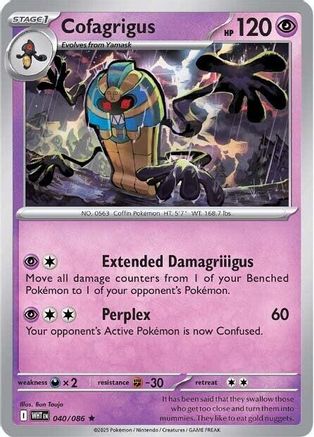 Cofagrigus - 40/086 [SV: White Flare]