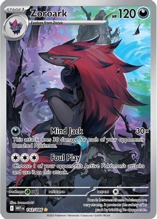 Zoroark - 143/086 [SV: White Flare] - Holofoil