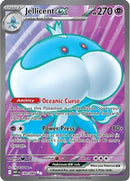Jellicent ex - 160/086 [SV: White Flare] - Holofoil