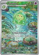 Duosion - 119/086 [SV: Black Bolt] - Holofoil