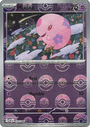 Munna (035/086) (Poke Ball Pattern) [Scarlet & Violet: Black Bolt]