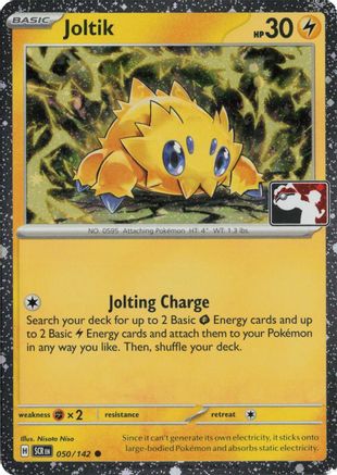 Joltik - 050/142 (Cosmos Holo) [Prize Pack Series Cards] - Holofoil