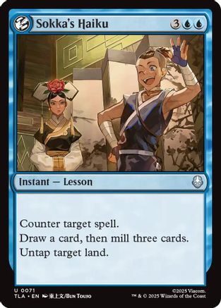 Sokka's Haiku [Avatar: The Last Airbender]