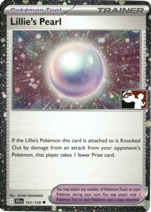 Lillie's Pearl - 151/159 (Cosmos Holo) [Prize Pack Series Cards] - Holofoil