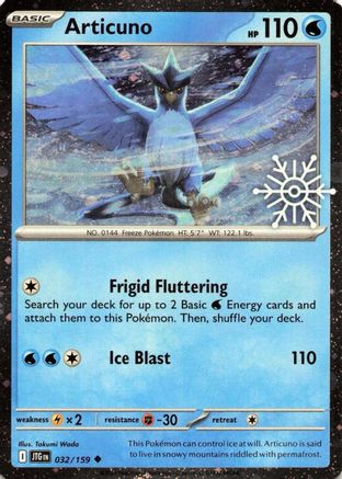 Articuno (Holiday Calendar) 032/159 [Miscellaneous Cards & Products]  - Holofoil