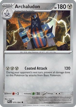 Archaludon 075 [ME02 Phantasmal Flames]