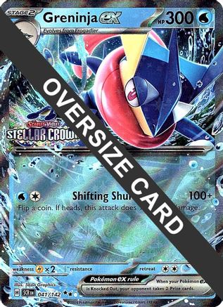 Greninja ex (Stellar Crown Stamped) 041 [Jumbo Cards]  - Holofoil