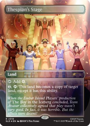 Thespian's Stage (2310) (Rainbow Foil) [Secret Lair Drop Series] Foil