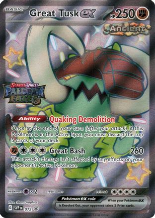 Great Tusk ex (Paldean Fates Stamped) 072 [Miscellaneous Cards & Products]  - Holofoil