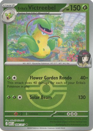 Erika's Victreebel (Poke Ball) 006 [ME Ascended Heroes]  - Reverse Holofoil