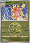 Raichu (Friend Ball) 056 [ME Ascended Heroes]  - Reverse Holofoil