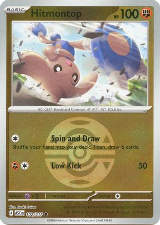Hitmontop (Dusk Ball) 102/217 [ME Ascended Heroes]  - Reverse Holofoil