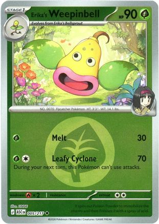 Erika's Weepinbell (Energy Symbol Pattern) 005 [ME Ascended Heroes]  - Reverse Holofoil