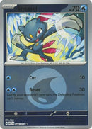 Sneasel (Energy Symbol Pattern) 044 [ME Ascended Heroes]  - Reverse Holofoil