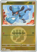 Riolu (Energy Symbol Pattern) 112 [ME Ascended Heroes]  - Reverse Holofoil