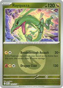 Rayquaza (153/217) (Energy Symbol Pattern) [Mega Evolution: Ascended Heroes]