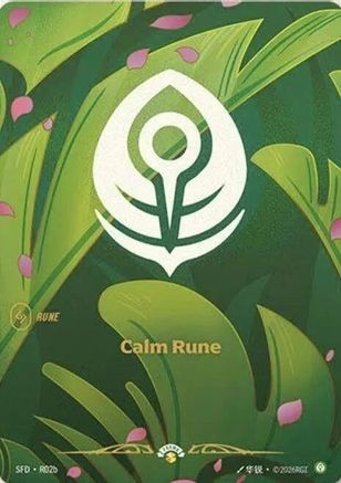 Calm Rune (R02b) (Spiritforged) [Riftbound Organized Play Promotional Cards] Foil