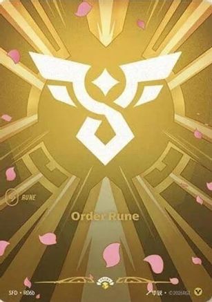 Order Rune (R06b) (R06b) [Riftbound Organized Play Promotional Cards] Foil