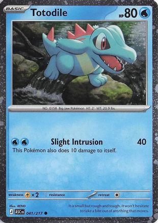 Totodile (Cosmos Holo) 041 [Miscellaneous Cards & Products]  - Holofoil