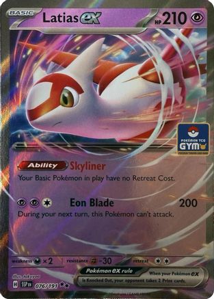 Latias ex (076/191) [League & Championship Cards]
