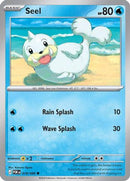 Seel 018 [ME03 Perfect Order]