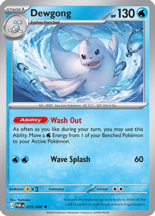 Dewgong 019 [ME03 Perfect Order]