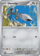 Honedge 056 [ME03 Perfect Order]