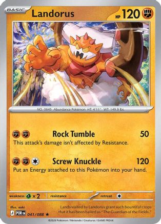 Landorus 041 [ME03 Perfect Order]