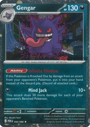 Gengar - 50/088 (Cosmos Holo) (EB Games Exclusive) [Miscellaneous Cards & Products] - Holofoil