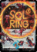 Sol Ring (288) (Pool Party Foil) [Secret Lair Drop Series]