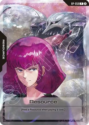 Resource (RP-058) (1st Anniversary Resource Pack) (RP-058) [Promotional Resource Tokens] Holofoil