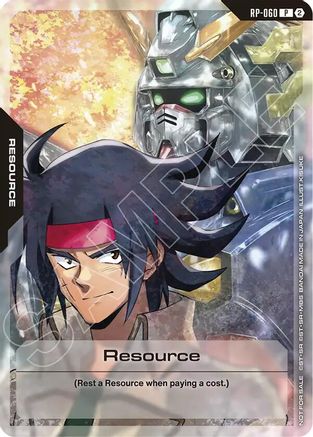 Resource (RP-060) (1st Anniversary Resource Pack) (RP-060) [Promotional Resource Tokens] Holofoil