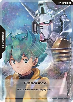 Resource (RP-062) (1st Anniversary Resource Pack) (RP-062) [Promotional Resource Tokens] Holofoil