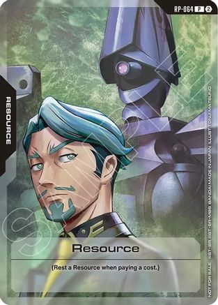 Resource (RP-064) (1st Anniversary Resource Pack) (RP-064) [Promotional Resource Tokens] Holofoil