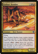 Kathari Bomber [Alara Reborn]