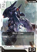 Rick Dias (Store Tournament Participation Pack 05) (GD02-079) [Gundam Promotional Cards] Holofoil