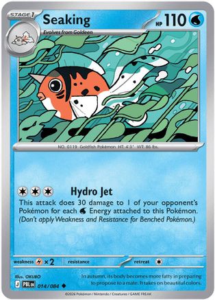 Seaking 014 [ME05 Pitch Black]