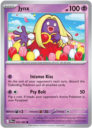 Jynx 032 [ME05 Pitch Black]