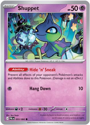 Shuppet 033 [ME05 Pitch Black]