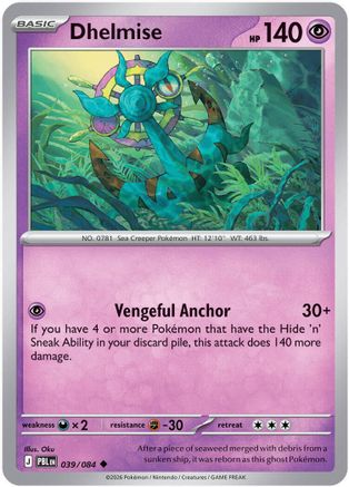 Dhelmise 039/084 [ME05 Pitch Black]  - Reverse Holofoil
