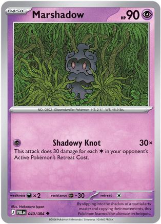 Marshadow 040 [ME05 Pitch Black]