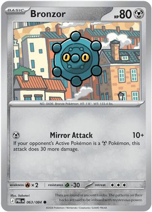 Bronzor 063 [ME05 Pitch Black]