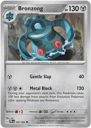 Bronzong 064 [ME05 Pitch Black]