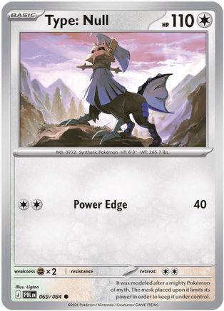 Type: Null 069 [ME05 Pitch Black]