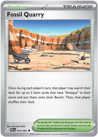 Fossil Quarry 076 [ME05 Pitch Black]  - Reverse Holofoil