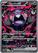 Morpeko ex 117/084 [ME05 Pitch Black]  - Holofoil
