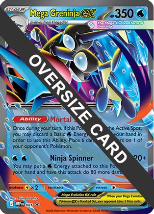 Mega Greninja ex - 081 022 [Jumbo Cards]  - Holofoil
