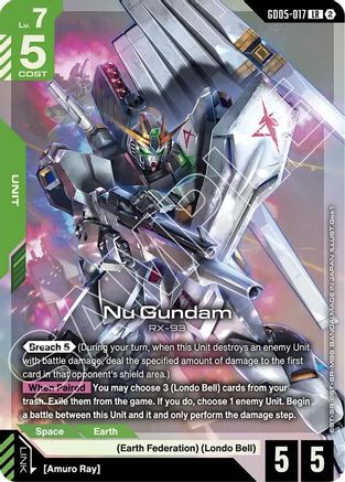 Nu Gundam (GD05-017) (GD05-017) [Freedom Ascension] Holofoil